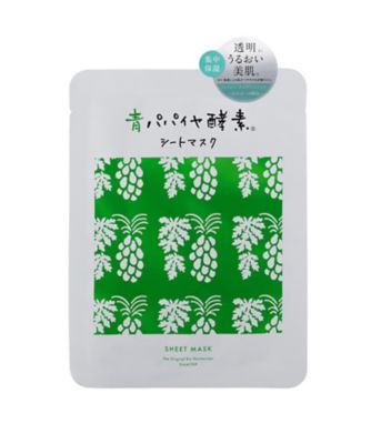 バイオ・ノーマライザー（BIO NORMALIZER） 青パパイヤ酵素