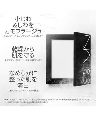 NARS（NARS） トーンアップヴェール＆セッティングパウダーキット