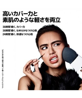 MAKE UP FOR EVER（MAKE UP FOR EVER） HDスキン フルカバー