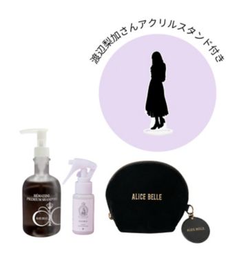 アリスベル（ALICE BELLE） 通販 | 【ISETAN BEAUTY online（イセタン