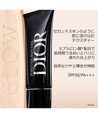 ディオール（Dior） ディオール フォーエヴァー スキン ヴェール 通販