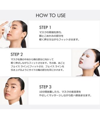 ディオール（Dior） プレステージ マイクロ マスク 通販 | 【ISETAN