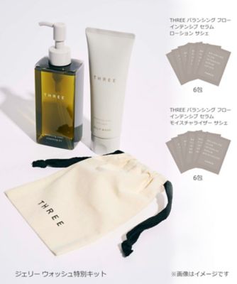 THREE（THREE） バランシング クリア クレンジング＆洗顔 特別キット
