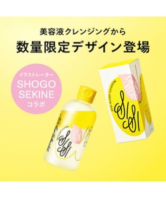 SISI（SISI） アイムユアヒーロー 限定パッケージ 【拭き取り