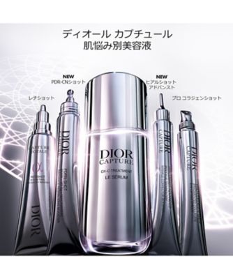 ディオール カプチュール プロ コラジェンショットDiorマスカラ下地サンプル付 ディオール（Dior） ディオール カプチュール プロ コラジェンショット