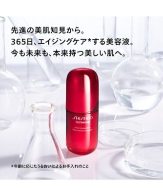 SHISEIDO（SHISEIDO） SHISEIDO アルティミューン パワ