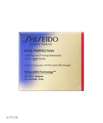 SHISEIDO（SHISEIDO） SHISEIDO バイタルパーフェクション