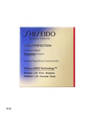 SHISEIDO（SHISEIDO） SHISEIDO バイタルパーフェクション