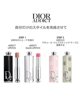 Dior Addict リップスティック　ケースセット売りのみ期間限定値下げ ディオール（Dior） ディオール アディクト クチュール リップ