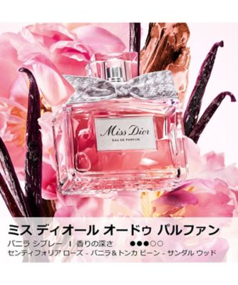 ディオール（Dior） ミス ディオール オードゥ パルファン 通販