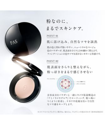 FAS（FAS） FAS ザ プランプ プレストパウダー 通販 | 【ISETAN