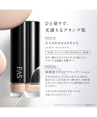 FAS（FAS） FAS ザ プランプ セラム ファンデーション 通販