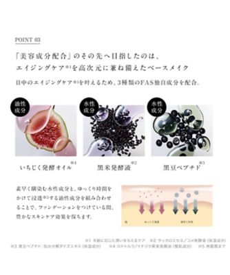 FAS（FAS） FAS ザ プランプ セラム ファンデーション 通販