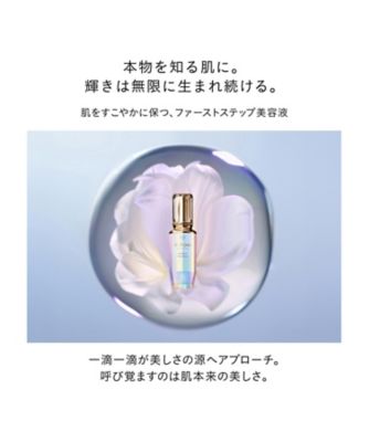 clé de peau BEAUTÉ（clé de peau BEAUTÉ） ローションキット