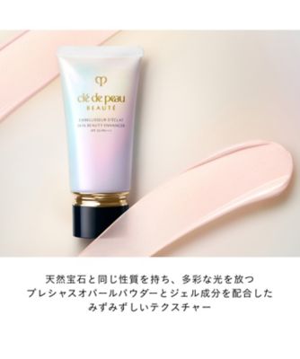 ❣️貴族化粧下地⑤❣️ アンベリスールデクラ❣️新品未開封 clé de peau BEAUTÉ（clé de peau BEAUTÉ） アンベリスールデクラ 通販