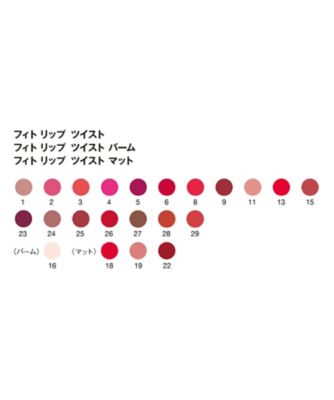 sisley（sisley） フィト リップ ツイスト 通販 | 【ISETAN BEAUTY