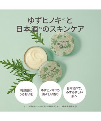 STEAMCREAM（STEAMCREAM） スチームクリーム ひのき＆酒（シーズン限定
