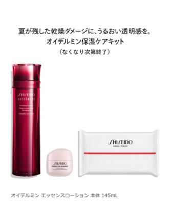 SHISEIDO（SHISEIDO） SHISEIDO オイデルミン 保湿ケアキット