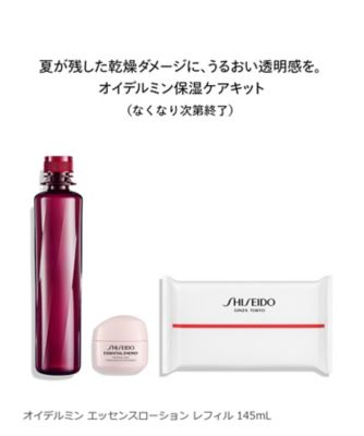 SHISEIDO（SHISEIDO） SHISEIDO オイデルミン 保湿ケアキット