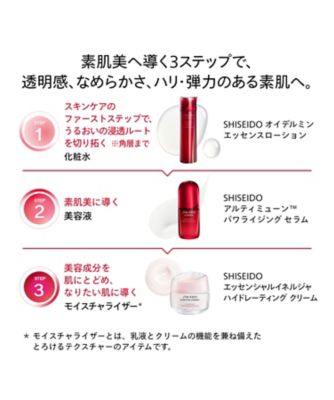 SHISEIDO（SHISEIDO） SHISEIDO 第二弾 アルティミューン