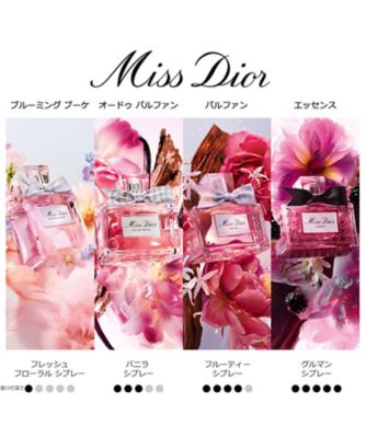 ディオール（Dior） ミス ディオール エッセンス 通販 | 【ISETAN