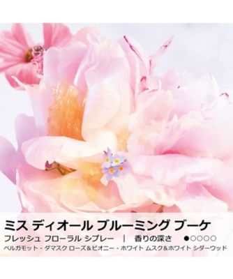 ディオール（Dior） ミス ディオール ブルーミング ブーケ ミニ ミス