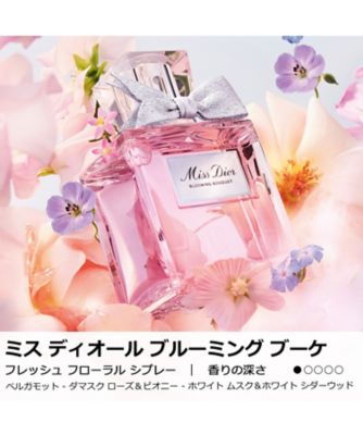 ディオール（Dior） ミス ディオール ブルーミング ブーケ 通販