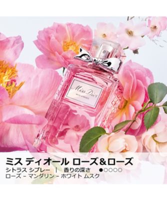 ディオール（Dior） ミス ディオール ローズ＆ローズ 通販 | 【ISETAN