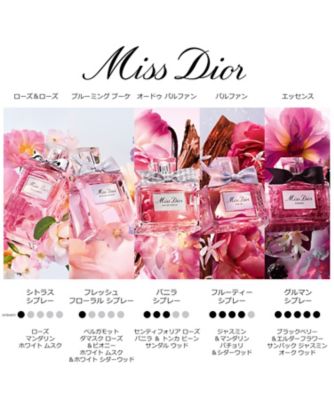 ディオール（Dior） ミス ディオール ローズ＆ローズ 通販 | 【ISETAN