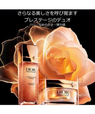 ディオール（Dior） プレステージ マイクロ ユイル R セラム 通販