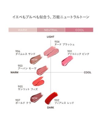 FEMMUE（FEMMUE） ル・ルージュ ボールドテラ 通販 | 【ISETAN