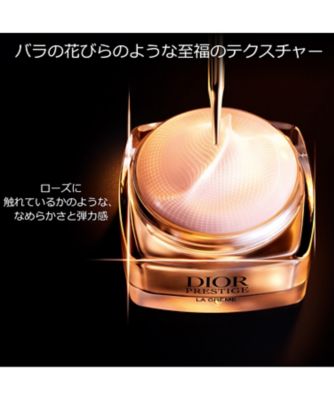 ディオール（Dior） プレステージ ラ クレーム 50mL 通販