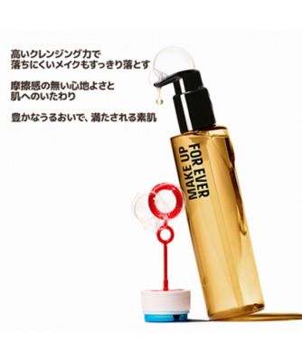 MAKE UP FOR EVER（MAKE UP FOR EVER） ハイドレーティング