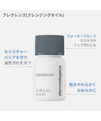 ダーマロジカ（dermalogica） ダーマロジカ トライアルキット（限定