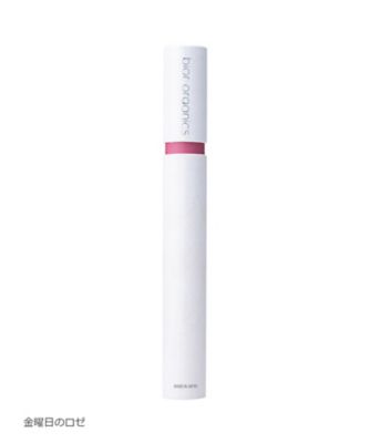 BIOR organics（BIOR organics） オーガニックカラーリップセラム 通販
