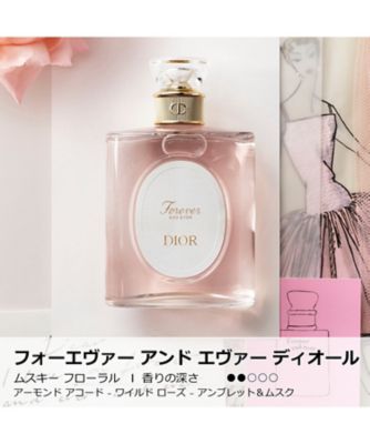 ディオール（Dior） フォーエヴァー アンド エヴァー ディオール 通販
