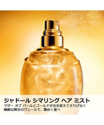 ディオール（Dior） ジャドール シマリング ヘア ミスト 通販