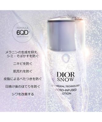Dior ディオール スノーエッセンスホリデー 未使用 ディオール（Dior） ディオール スノー エッセンス ホリデー（限定