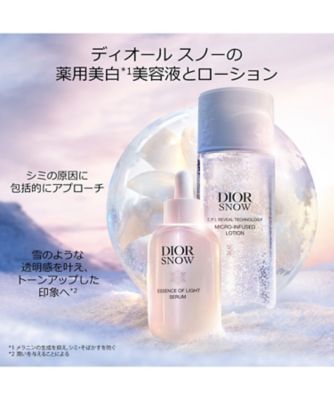 ディオール（Dior） ディオール スノー エッセンス ホリデー（限定