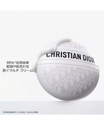 ディオール（Dior） ディオール ビューティー＆ケア セット ホリデー