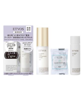 エトヴォス（ETVOS） アルティモイストコアコンセントレートセラム