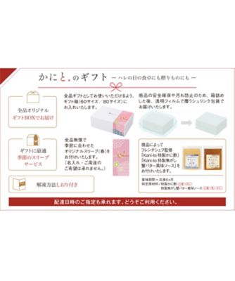 25187 計400g ＜Kani－to＞北海道産ほたて貝柱ギフト