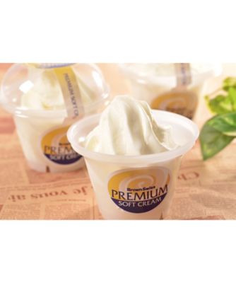 ２１３９６　２箱　＜十勝橋本牧場＞プレミアムソフト