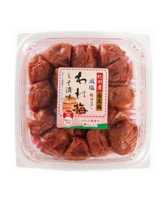 ２３０７７　紀州産南高梅　減塩われ梅しそ漬味（塩分約３％）２パック