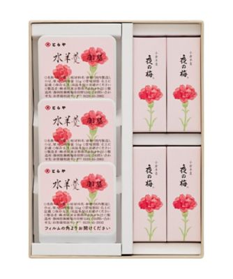 ＜とらや＞【店頭受取／新宿】【母の日】母の日パッケージ小形羊羹・水羊羹詰合せ１号