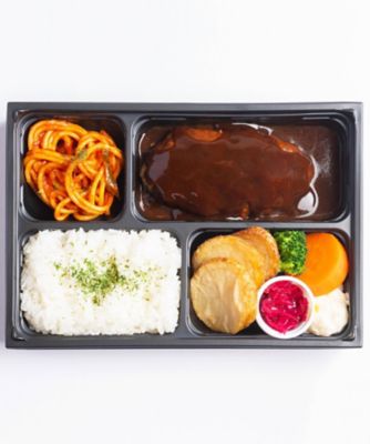 店頭受取／新宿】三笠会館のハンバーグ弁当 各日午前11時～午後2時