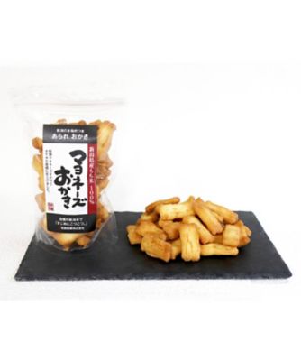 加藤製菓/カトウセイカ 【店頭受取／新宿】マヨネーズおかき２個　６月１６日（火）～６月３０日（火）各日午前１０時～午後５時３０分お受け取り