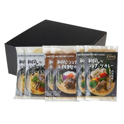 ＜高知/家庭酒房ふきのとう＞★【産直】和風なココナッツカレー２種＆和風なココナッツカレーらー麺