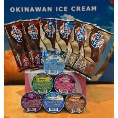 ★【産直】ブルーシール１２Ａセット