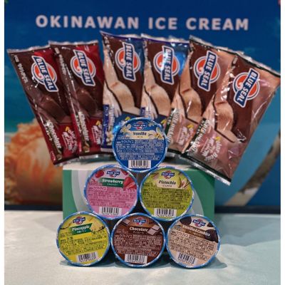 ★【産直】ブルーシール１２Ｂセット